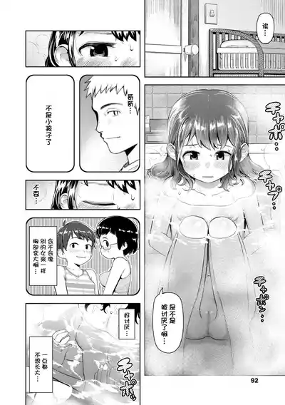 第94頁 封面 - HaSM.cc