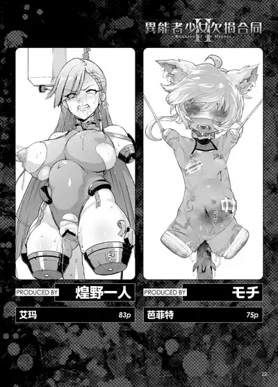 第154页 封面 - HaSM.cc