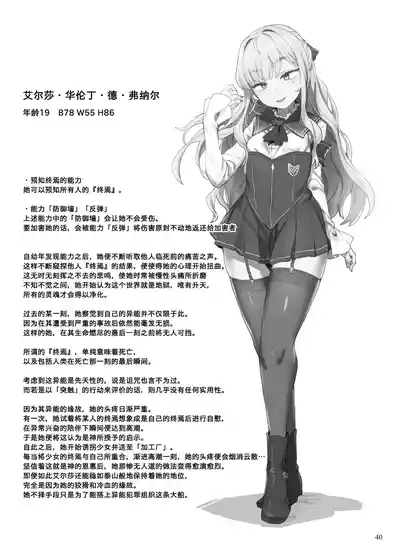 第182页 封面 - HaSM.cc