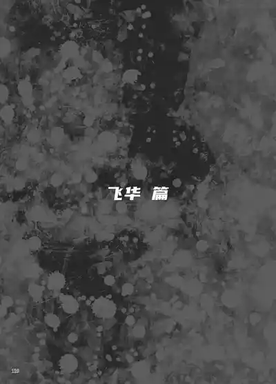 第42页 封面 - HaSM.cc