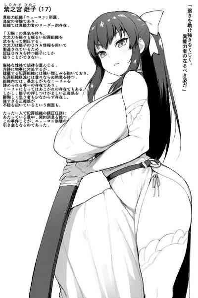 第90页 封面 - HaSM.cc