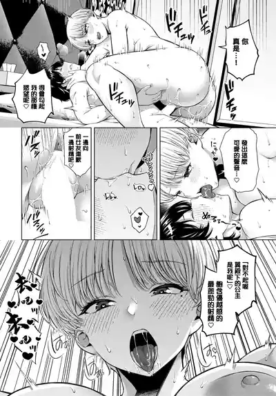 第18页 封面 - HaSM.cc