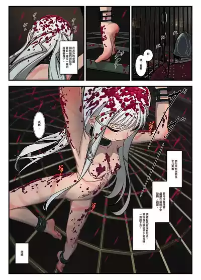 第14頁 封面 - HaSM.cc