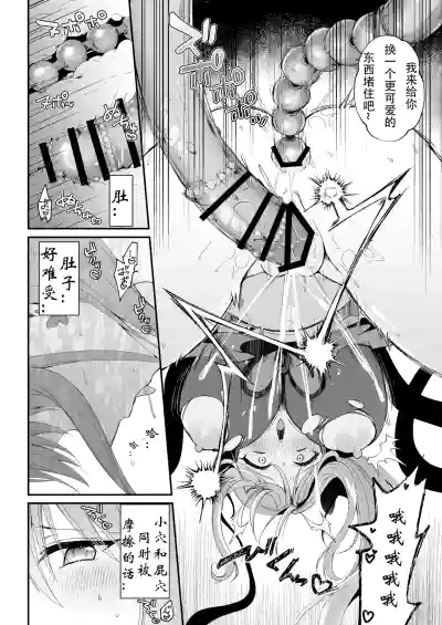 第14頁 封面 - HaSM.cc