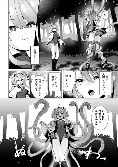 第30頁 封面 - HaSM.cc