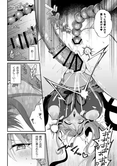 第38頁 封面 - HaSM.cc