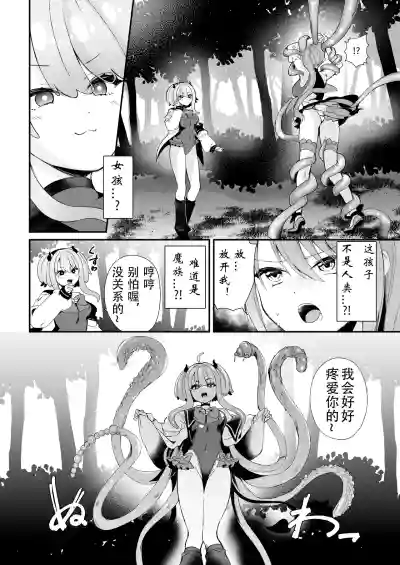 第6頁 封面 - HaSM.cc