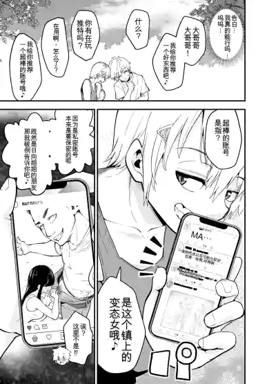 第18页 封面 - HaSM.cc