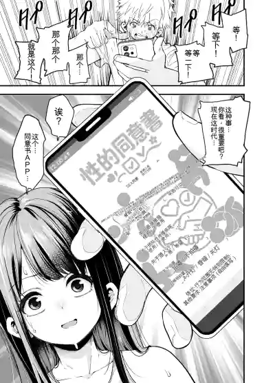 第42页 封面 - HaSM.cc