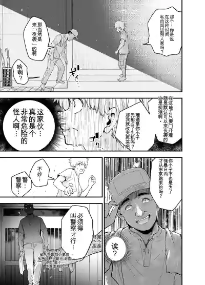 第46页 封面 - HaSM.cc