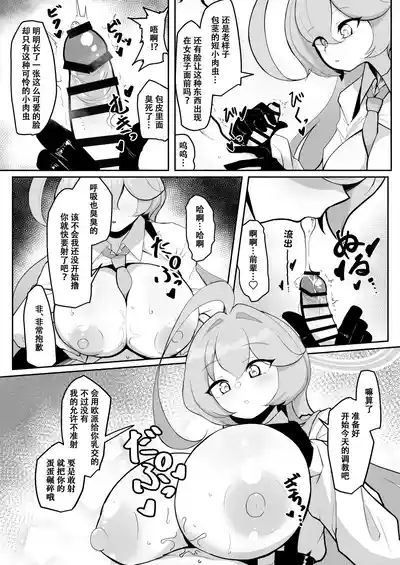 第10頁 封面 - HaSM.cc