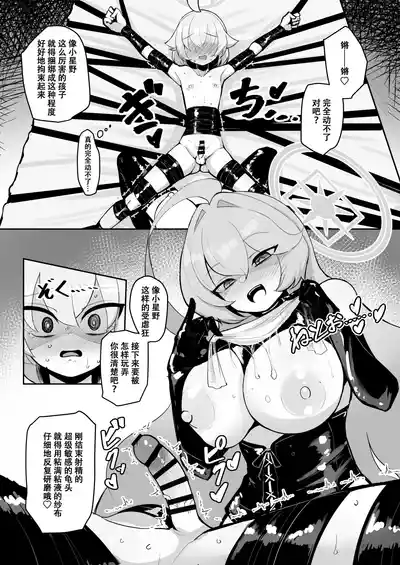 第34頁 封面 - HaSM.cc