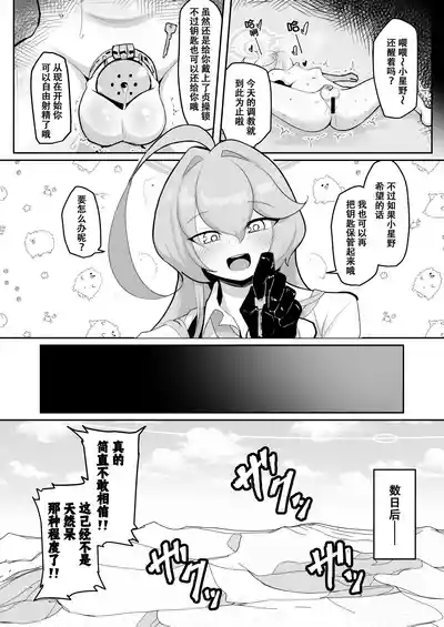 第42頁 封面 - HaSM.cc
