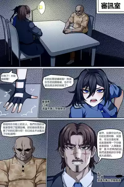 第2頁 封面 - HaSM.cc