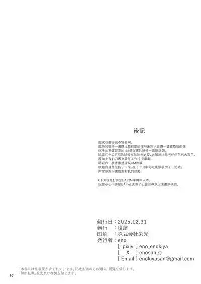 第26頁 封面 - HaSM.cc