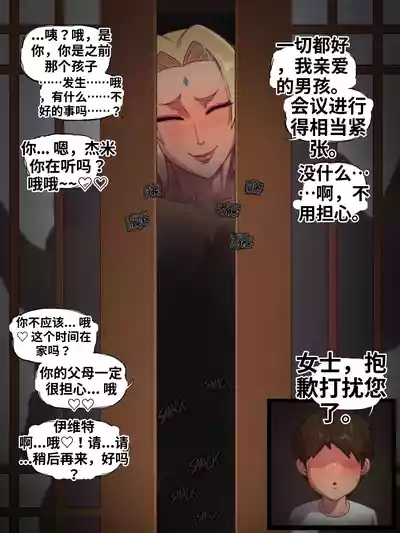 第38页 封面 - HaSM.cc