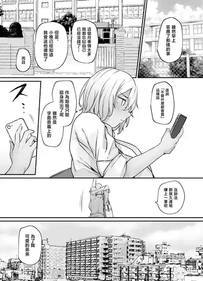 第6页 封面 - HaSM.cc
