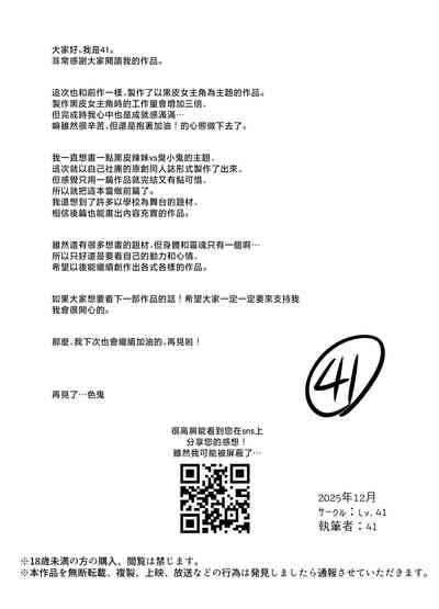 第82页 封面 - HaSM.cc