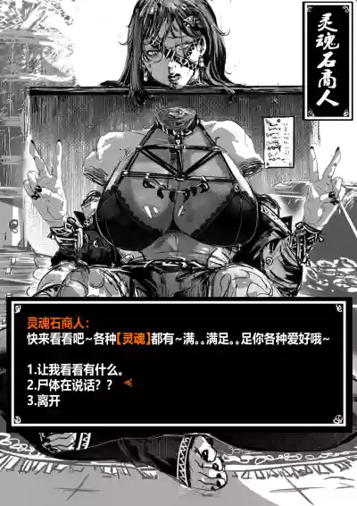 第2页 封面 - HaSM.cc