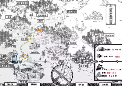 第30页 封面 - HaSM.cc