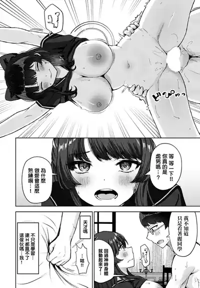 第14页 封面 - HaSM.cc