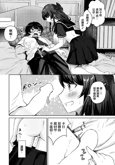 第6页 封面 - HaSM.cc