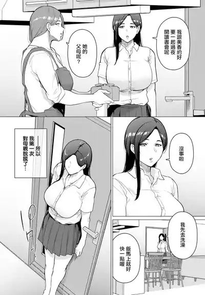 第2页 封面 - HaSM.cc