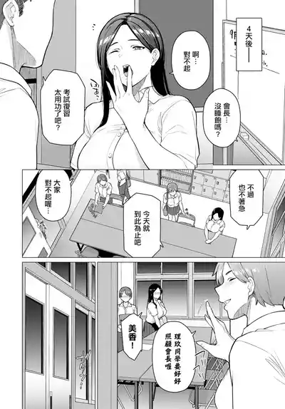 第6页 封面 - HaSM.cc