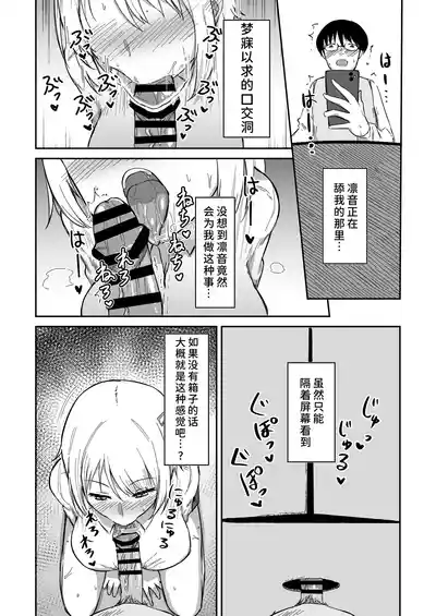 第14頁 封面 - HaSM.cc