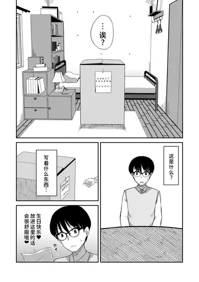 第6頁 封面 - HaSM.cc