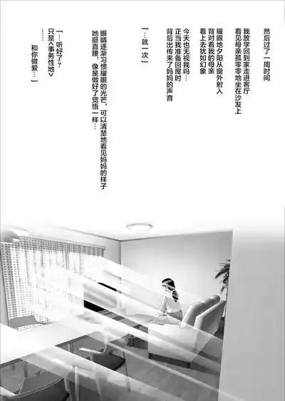 第14頁 封面 - HaSM.cc