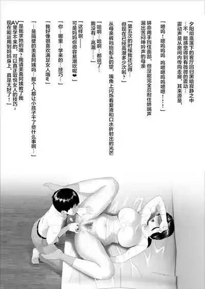 第18頁 封面 - HaSM.cc