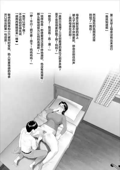 第22頁 封面 - HaSM.cc