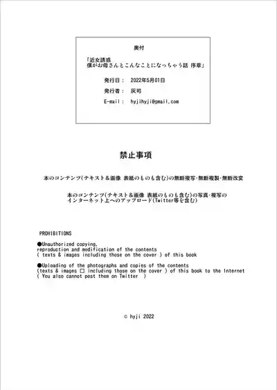 第26頁 封面 - HaSM.cc