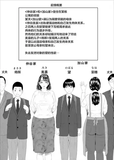 第2頁 封面 - HaSM.cc