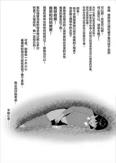 第6頁 封面 - HaSM.cc