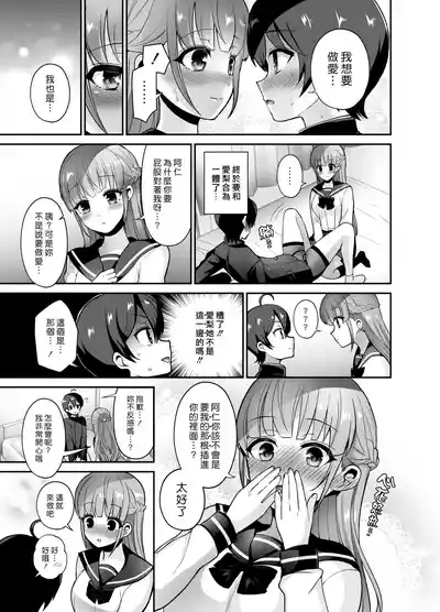 第14頁 封面 - HaSM.cc