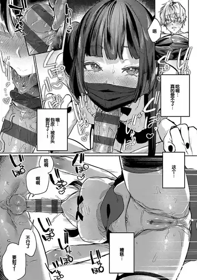 第110頁 封面 - HaSM.cc
