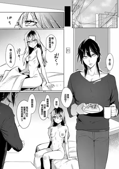 第186頁 封面 - HaSM.cc
