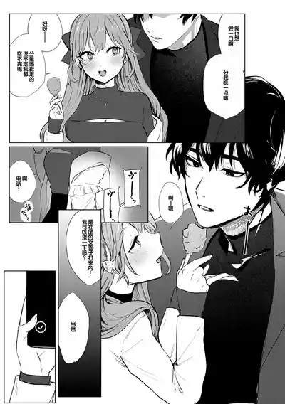 第190頁 封面 - HaSM.cc