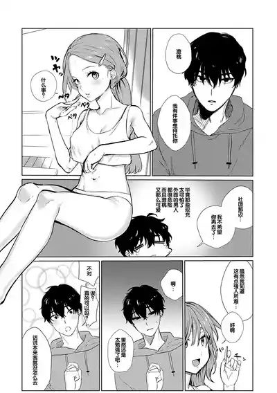 第214頁 封面 - HaSM.cc