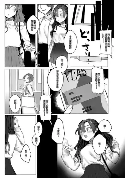 第62頁 封面 - HaSM.cc
