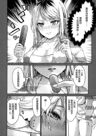 第10頁 封面 - HaSM.cc