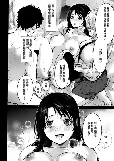 第110頁 封面 - HaSM.cc