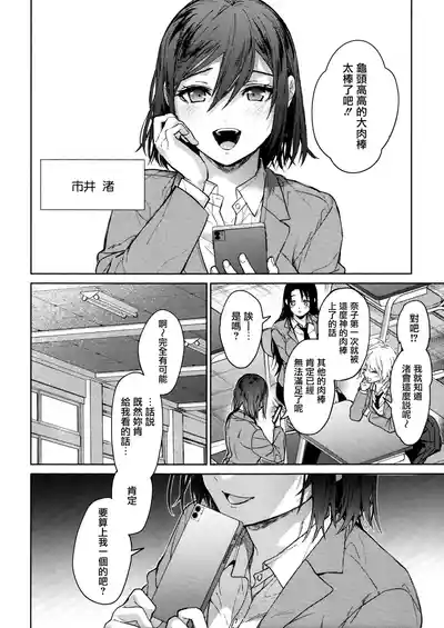 第122頁 封面 - HaSM.cc