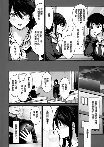 第6頁 封面 - HaSM.cc