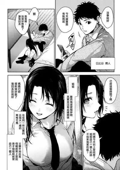 第86頁 封面 - HaSM.cc