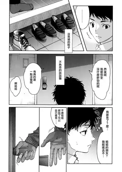 第90頁 封面 - HaSM.cc
