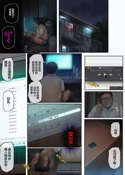第610页 封面 - HaSM.cc