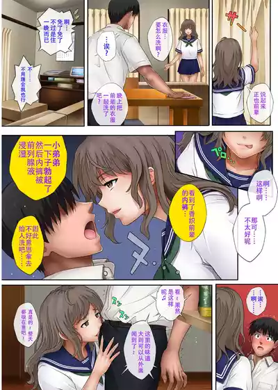 第94页 封面 - HaSM.cc